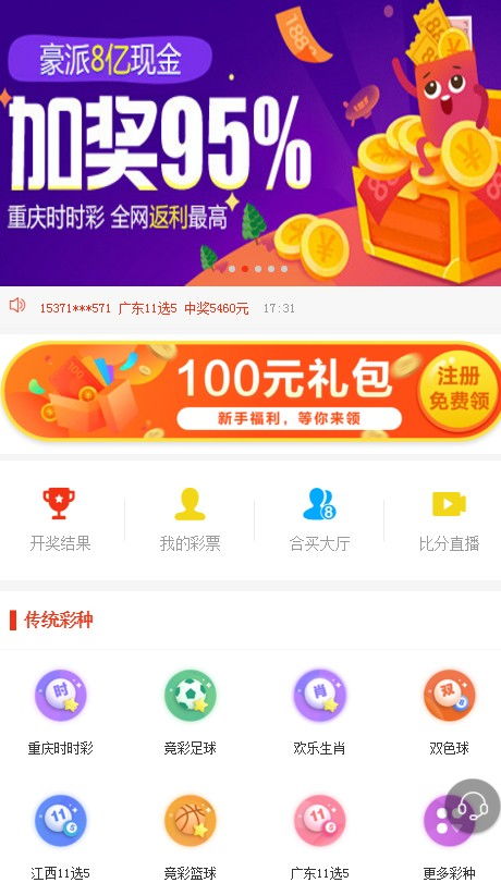 福彩天中图库与阿富图的数字世界，探索彩票文化的深度之旅