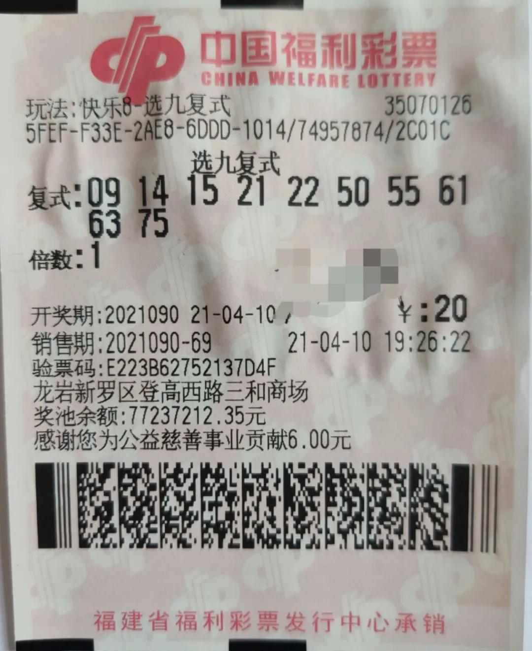 快乐8长期守号，最佳5注策略揭秘
