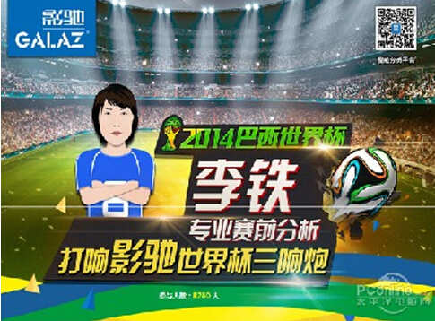 探索体彩足球竞猜的魅力，揭秘开奖背后的故事