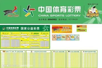 体育彩票36选7自助查询，便捷、透明与乐趣的完美结合