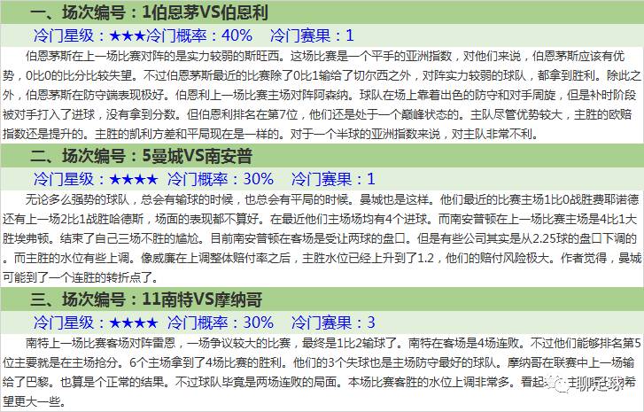 农业机械 第24页