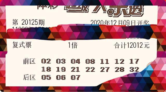 澳门马今晚开奖结果揭秘，一场数字与幸运的较量