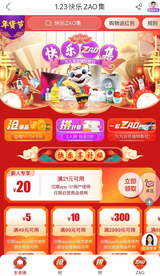 七星彩开心网，数字的魔法与幸运之旅