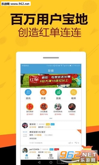 探索好运彩票平台，数字游戏中的幸运之旅
