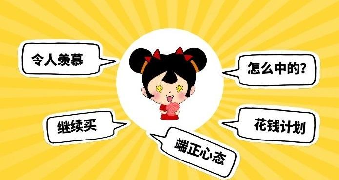 苏州市福利彩票发行中心，公益与梦想的桥梁