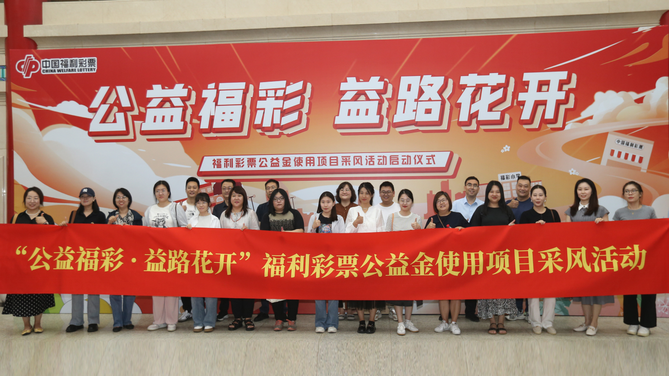 江西福利彩票电话，公益与幸运的桥梁