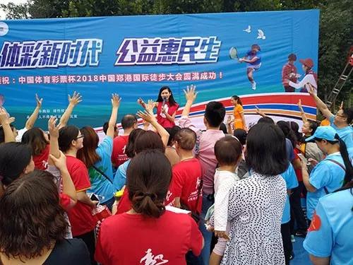 河南彩票中心，探寻公益与幸运的交汇点