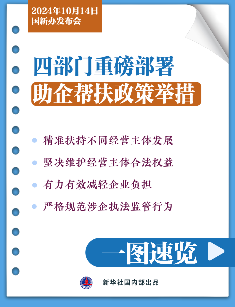 1072字文章，掌握十一选五精准技巧，提升中奖概率