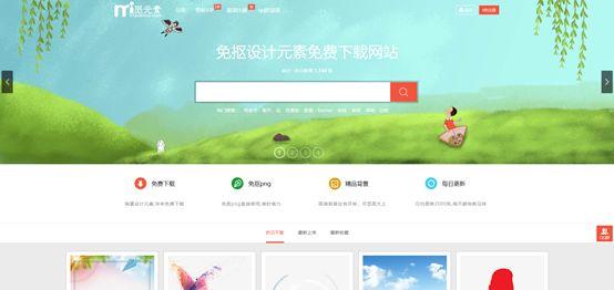 千图网官网，创意设计的无限宝库