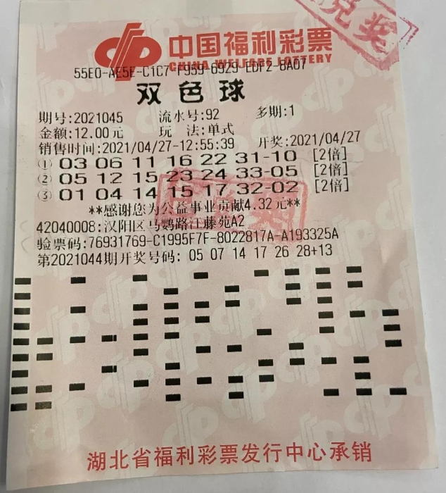 买彩票怎么才能中奖50万，理性与幸运的微妙平衡
