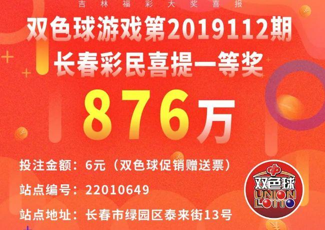 探索上海快三与双色球，数字游戏中的幸运之旅