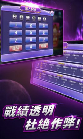 幸运赛车，理性参与，享受游戏乐趣而非稳赚不输