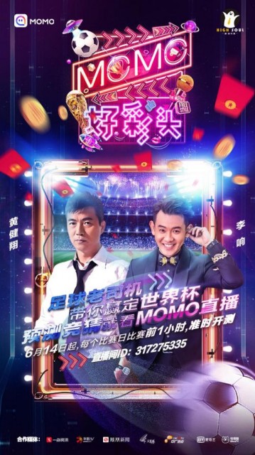 足球竞猜平台大比拼，如何选择最优质的在线服务？