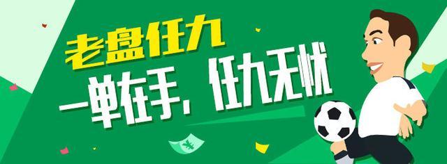 唯彩看球，足球开奖结果查询的便捷之选