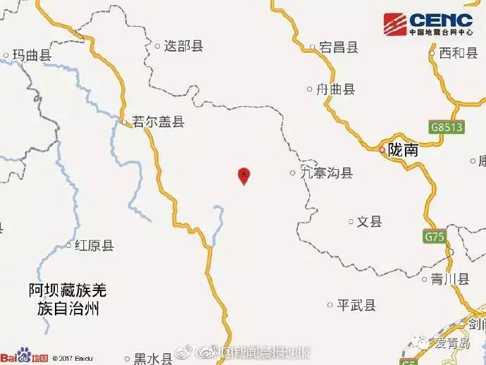 刚刚！哪地震了？最新消息汇总