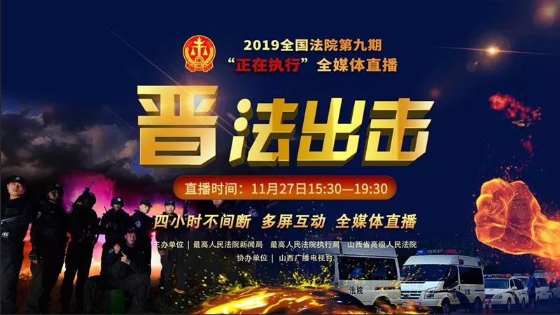 3D直播，12月新纪元，见证开奖奇迹的现场直击