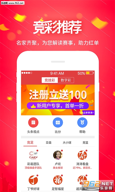 最新3D预测专家推荐，解锁未来彩票的秘密武器