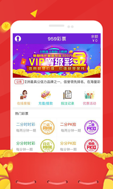 体彩福彩超高清直播——透明公正的购梦之旅