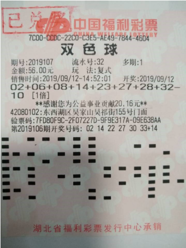 探索中国体育彩票双色球的魅力，玩法与规则全解析
