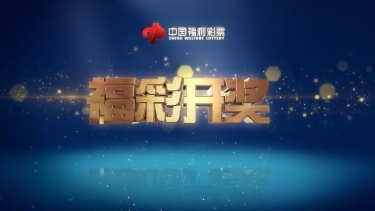 3D开奖直播频道，在线观看的乐趣与挑战