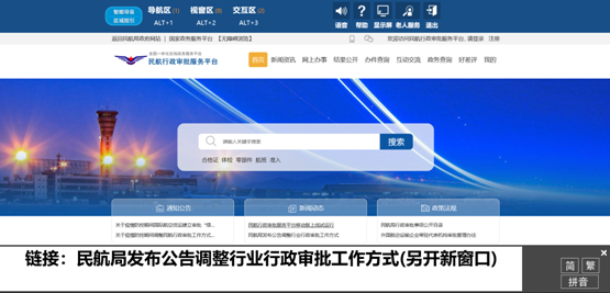 探索49图库，香港地区网络浏览的独特体验