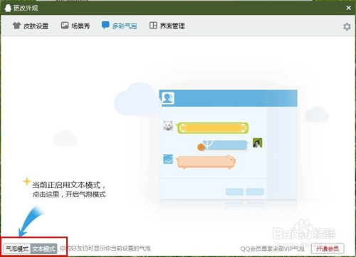 全国最大的QQ选号网，打造个性化数字身份的便捷平台