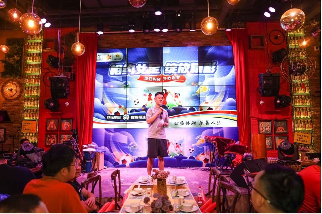 彩客网官网首页，欧冠赛事的精彩盛宴