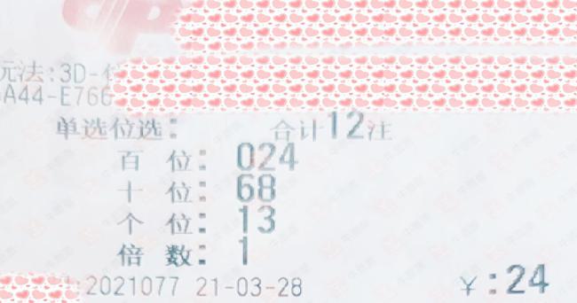3D今晚开奖试机号口诀，揭秘彩票背后的数字魔法