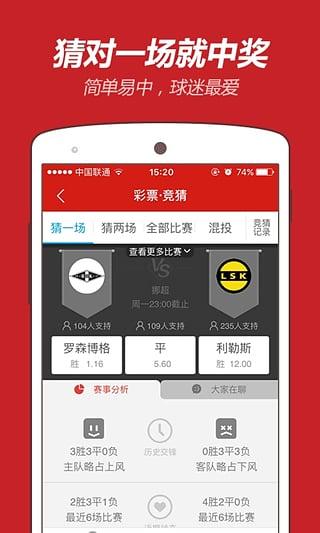 最新81期彩票开奖结果查询，揭秘幸运数字的瞬间
