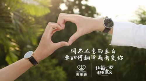 520，爱意满满！王中之王新系列震撼推出