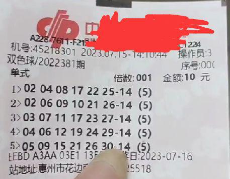 幸运之光，双色球随机选号在新疆绽放的中奖奇迹