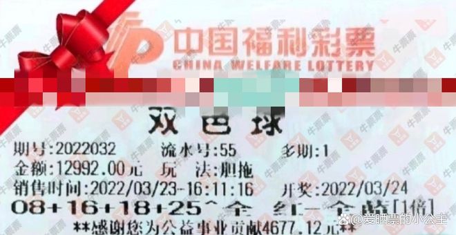 探索双色球，理性与智慧的结合，而非盲目预测