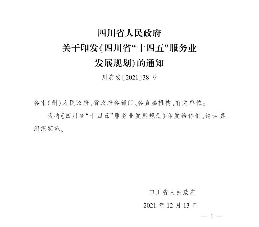 新闻早知道，2035年全球科技与经济展望