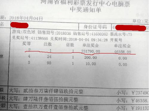 2019年第37期双色球开奖结果揭晓，幸运数字照亮梦想