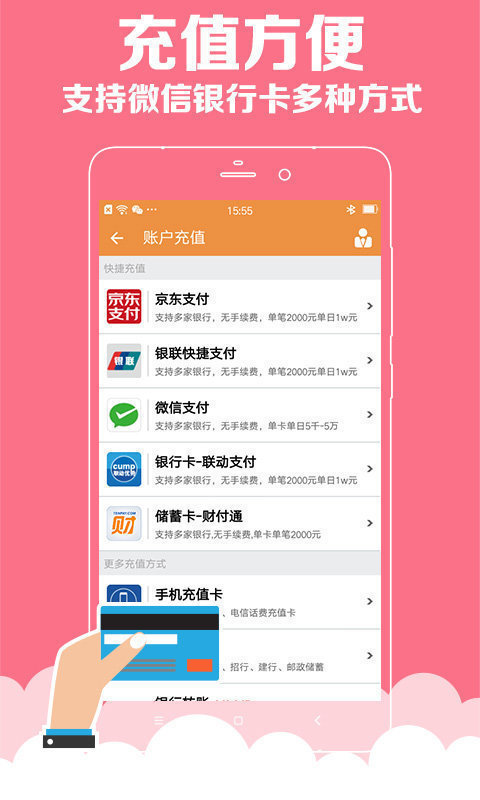 福彩3D开奖查询APP，便捷、安全与乐趣的完美结合