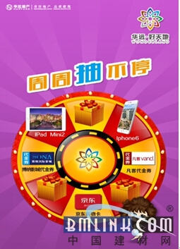 福彩3D开奖，新浪直播的透明与激情