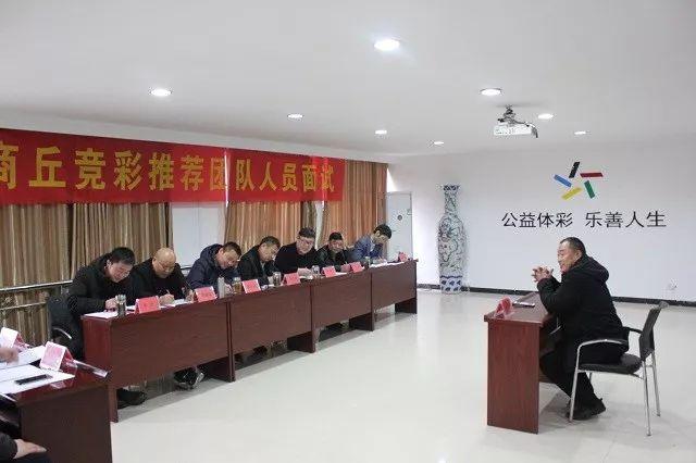 探索中国竞彩体育彩票官网APP，便捷、安全与乐趣的完美结合