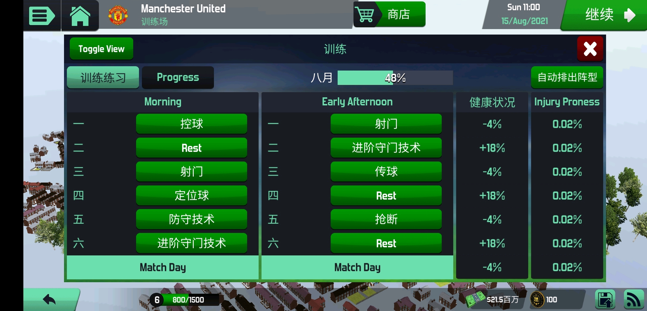 竞彩足球，解锁开奖结果的智慧之门