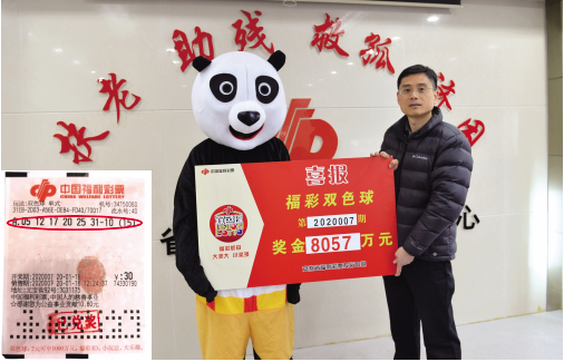 探秘双色球新浪网开奖直播现场，揭晓幸运的瞬间