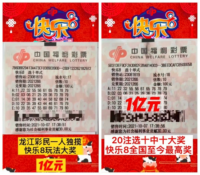 快乐双彩，直选三中奖的喜悦与奥秘