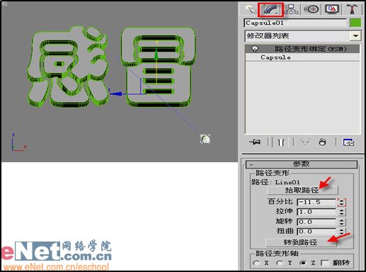 3Dmax素材，打造专业级视觉效果的必备工具
