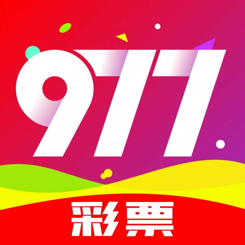 千禧福彩3D，今晚揭晓的幸运数字
