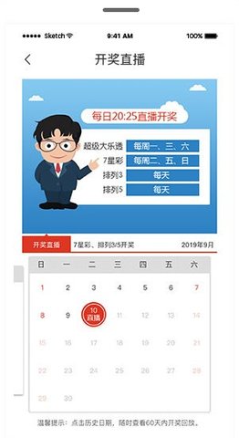 第85页