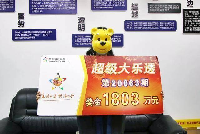 浙江省体彩12选5开奖，公益与幸运的完美结合