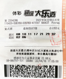 足彩大乐透，解锁奖金计算器的秘密