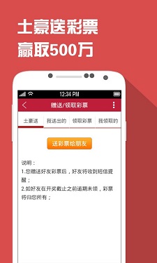 福建体彩31选7第20期开奖揭晓，梦想与幸运的碰撞