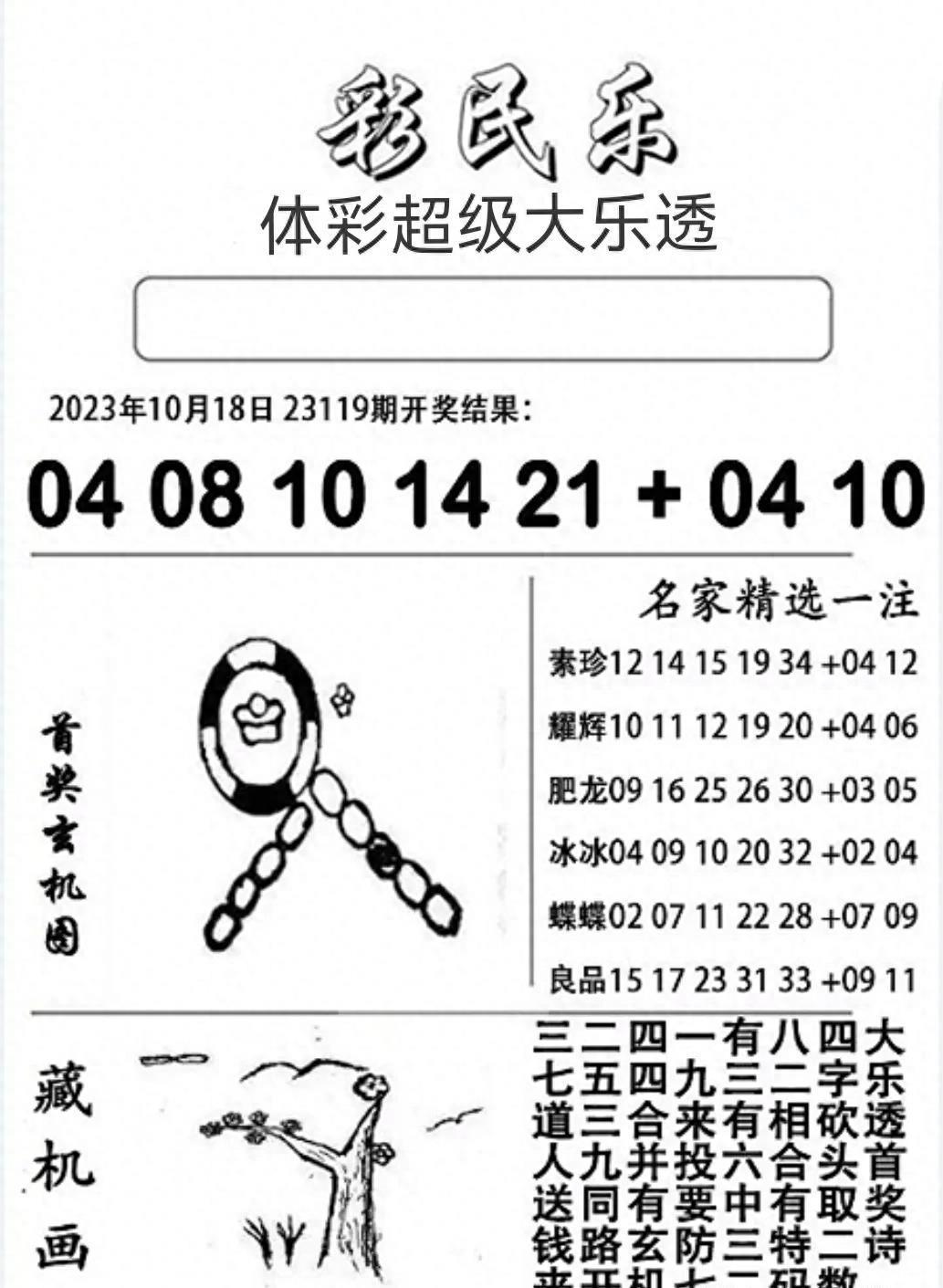 第82页