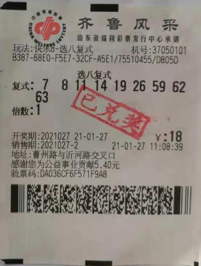 快乐8开奖结果和值走势图，探索数字背后的幸运密码