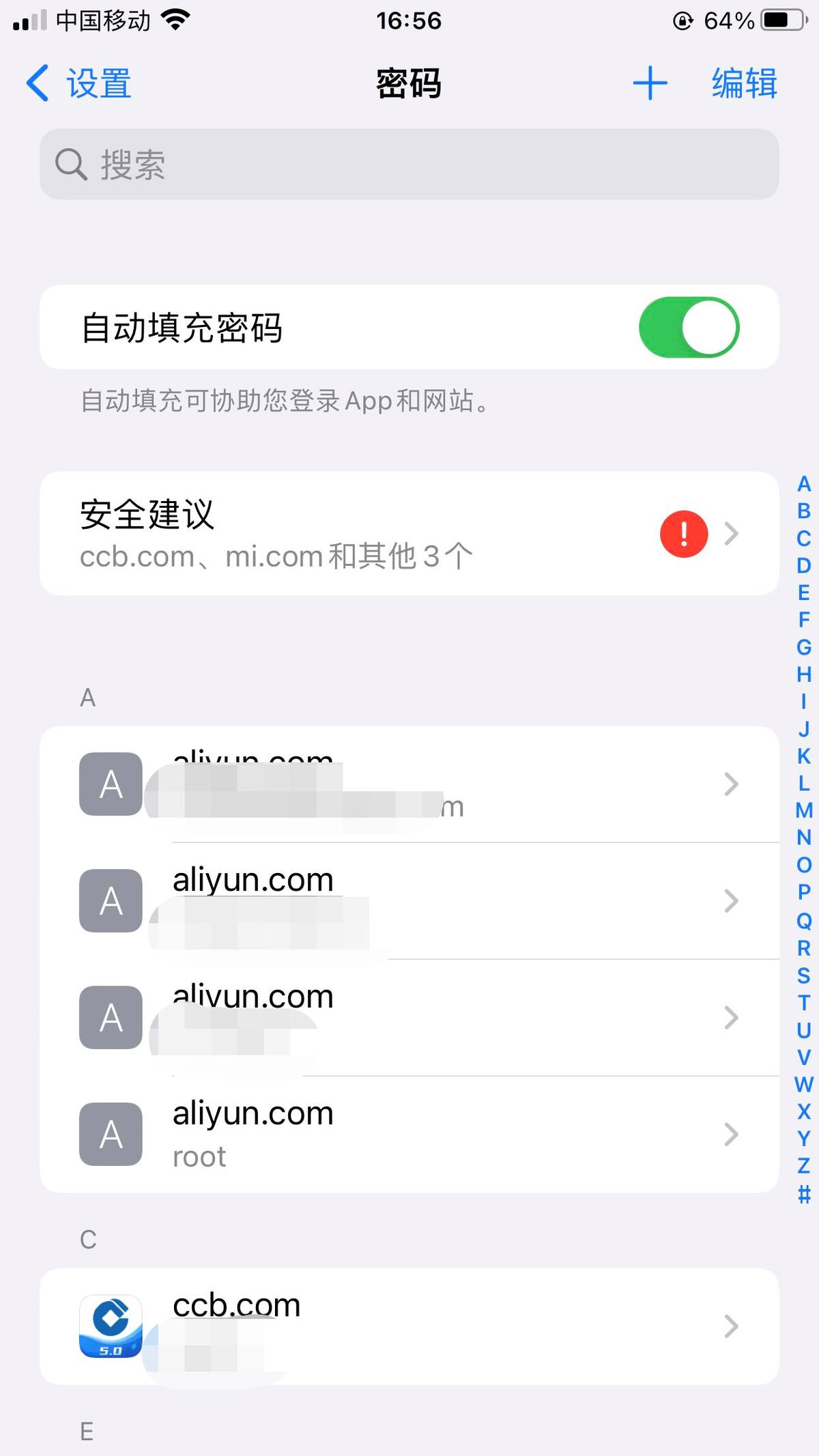 手机号个人信息查询系统的构建与隐私保护探讨