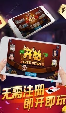 彩名堂官网安卓版，移动娱乐新选择，安全便捷的数字乐园